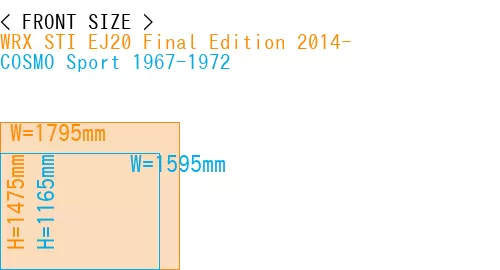 #WRX STI EJ20 Final Edition 2014- + COSMO Sport 1967-1972